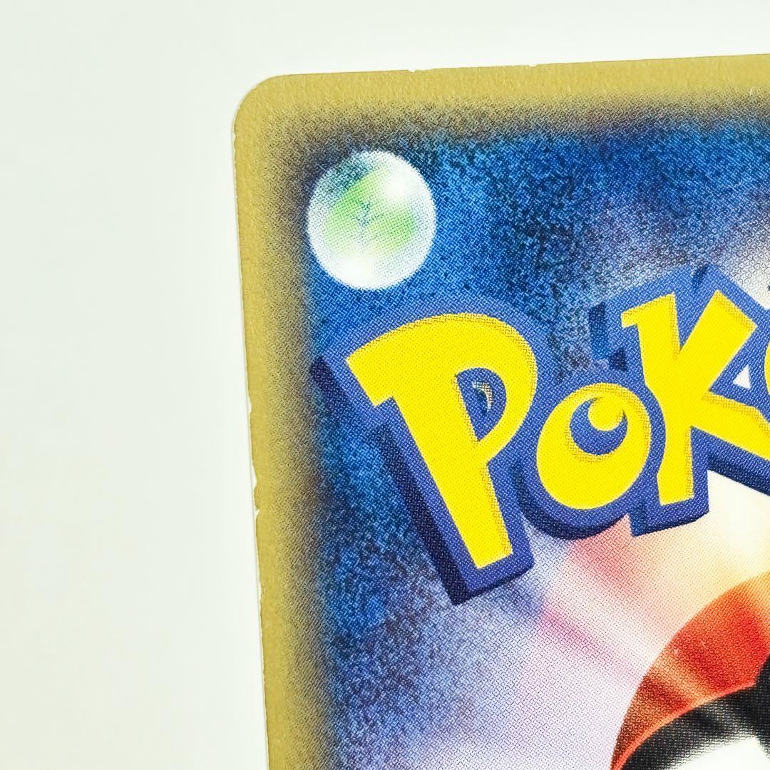 ポケモンカード eプラス ピチュー 1stエディション 114/128