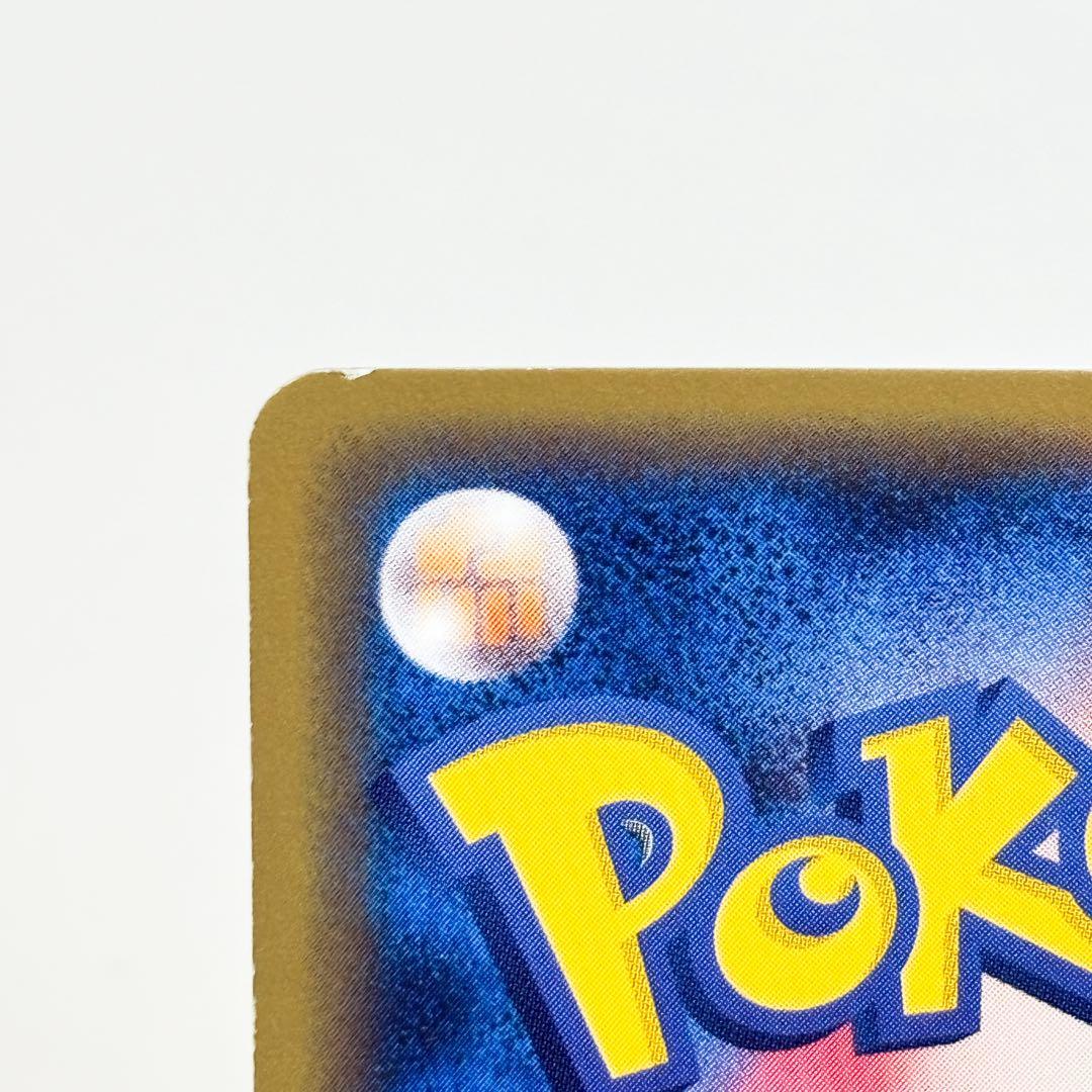 ポケモンカード eプラス ピチュー 1stエディション 114/128