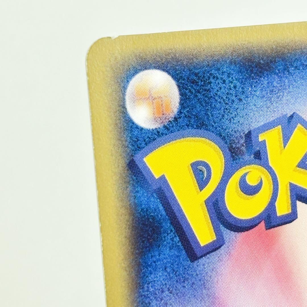 ポケモンカード eプラス ピチュー 1stエディション 114/128