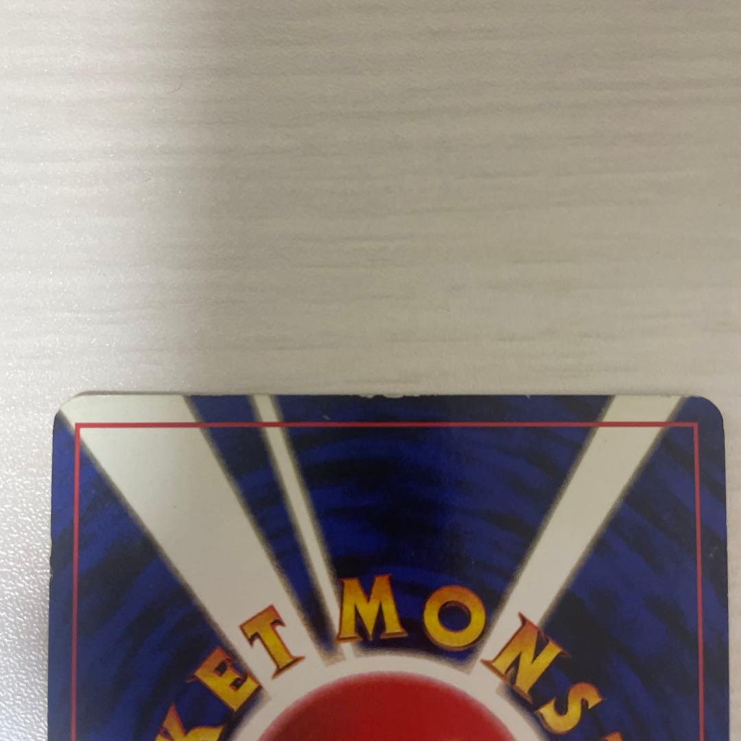 エリカのハクリュー ★ ジム拡張第1弾 リーダーズスタジアム