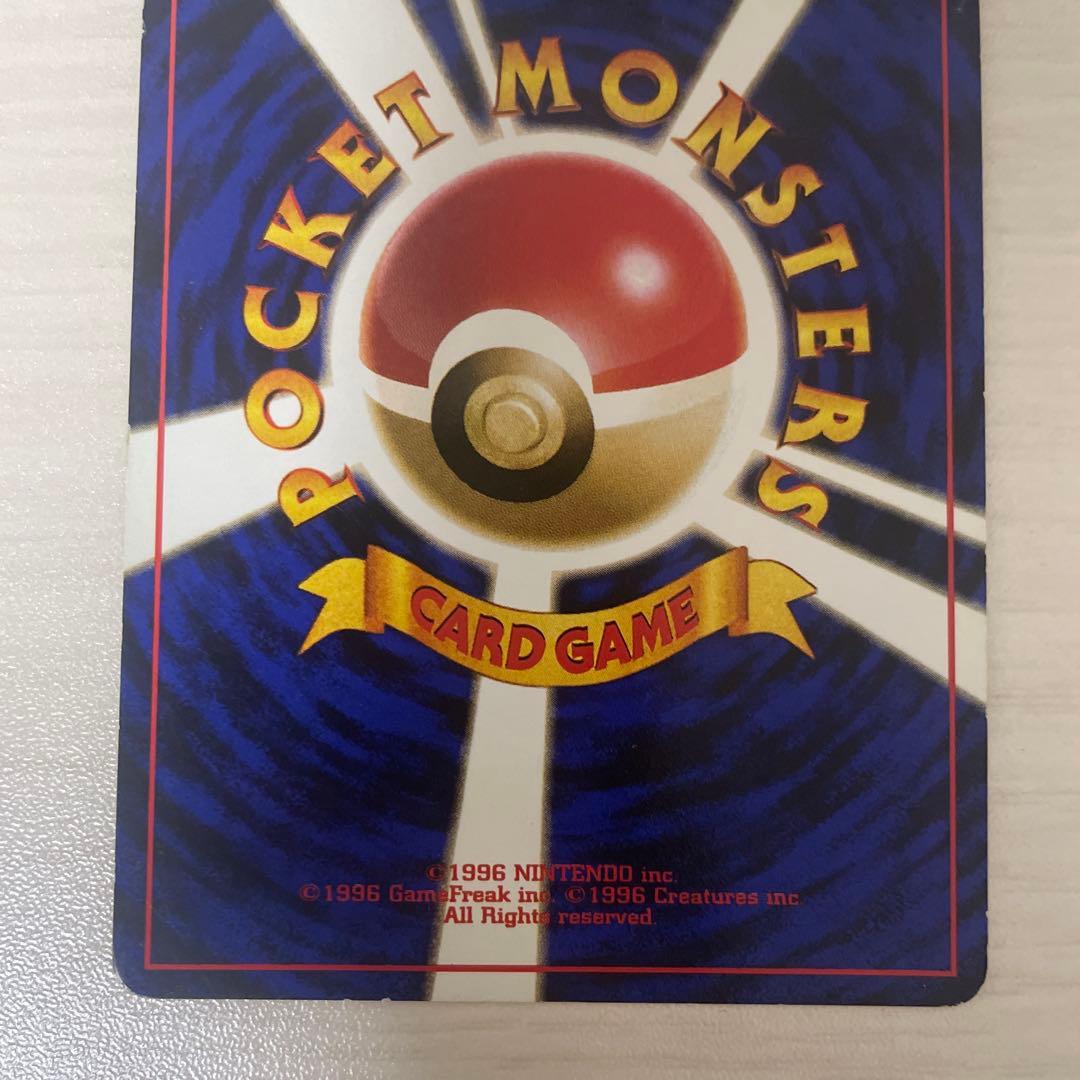 エリカのハクリュー ★ ジム拡張第1弾 リーダーズスタジアム