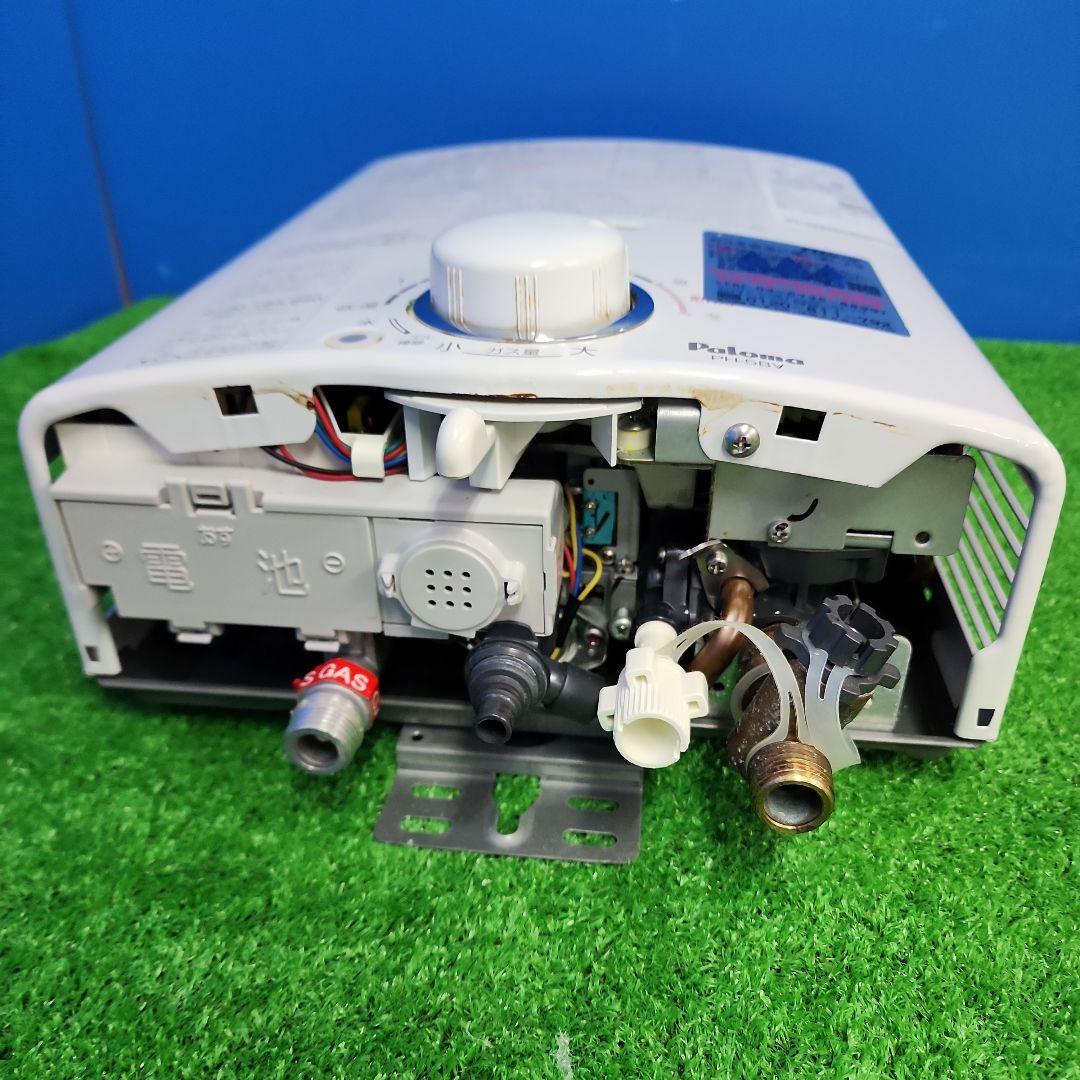 Z272★パロマ瞬間湯沸かし器・PH-5BV ・2022年製・保証付 送料無料