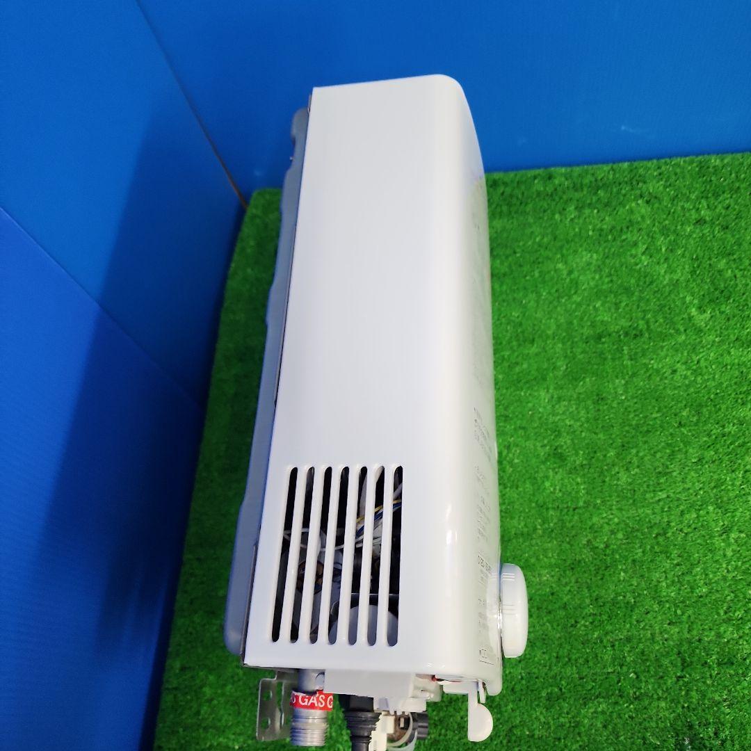 Z272★パロマ瞬間湯沸かし器・PH-5BV ・2022年製・保証付 送料無料