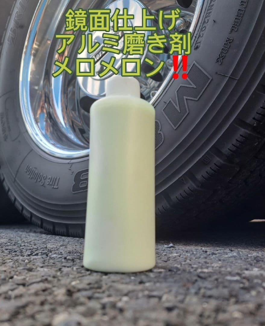 ライトニング　4本SET