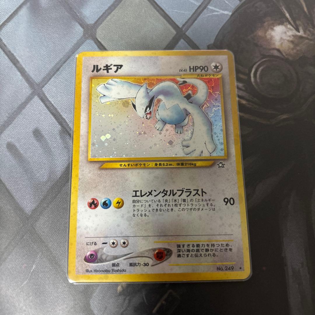 ポケカ　ルギア　旧裏　エレメンタルブラスト