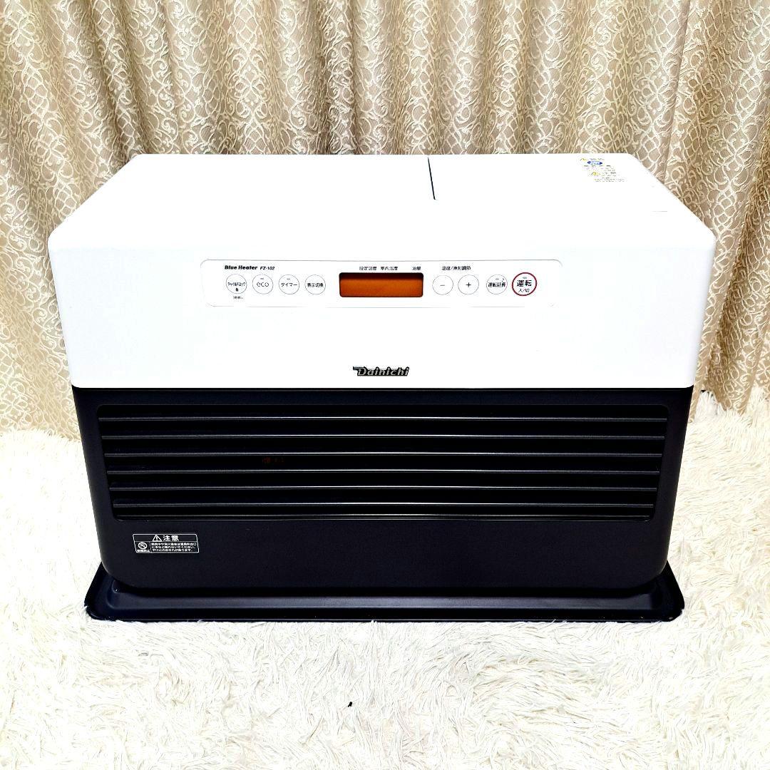 最上位モデル　ダイニチ 石油ファンヒーター ブルーヒーター FZ-102