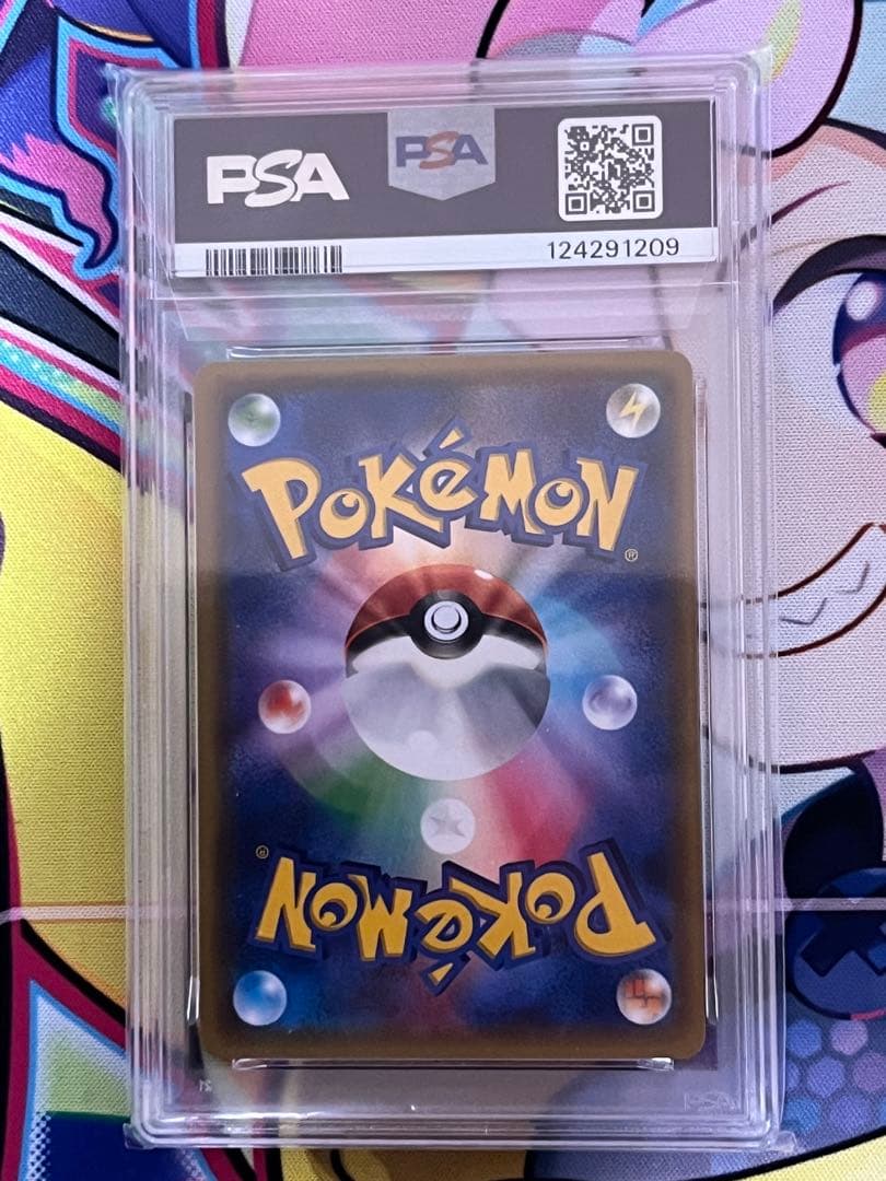 週末特価【世界で22枚のみ！】PSA10 ニャース　へとへと　20th 極希少品