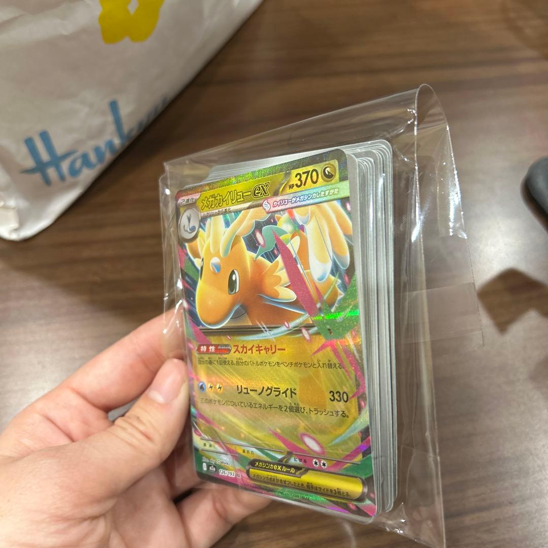 ポケモンカード メイのはげまし おまけ付き⭐︎