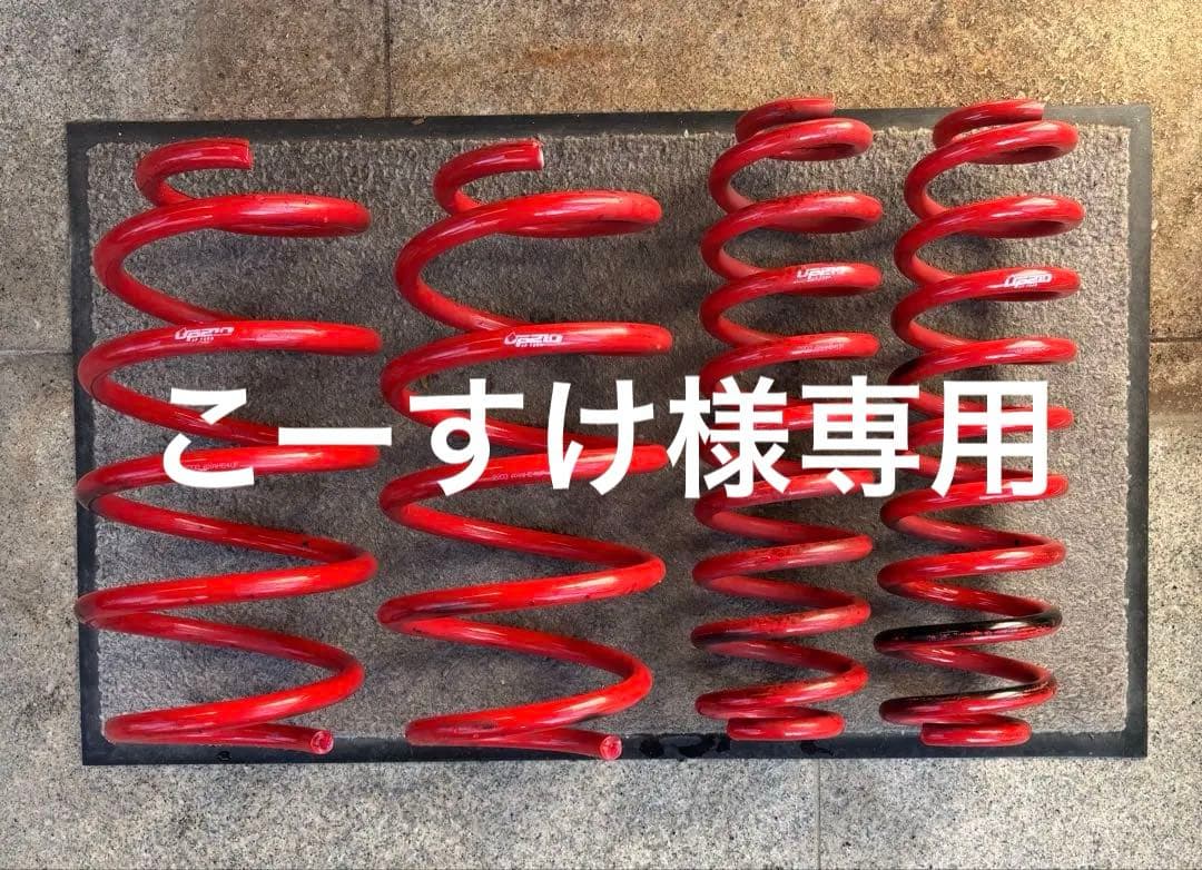 TANABE UP210 KIT スプリング レッド　RAV4