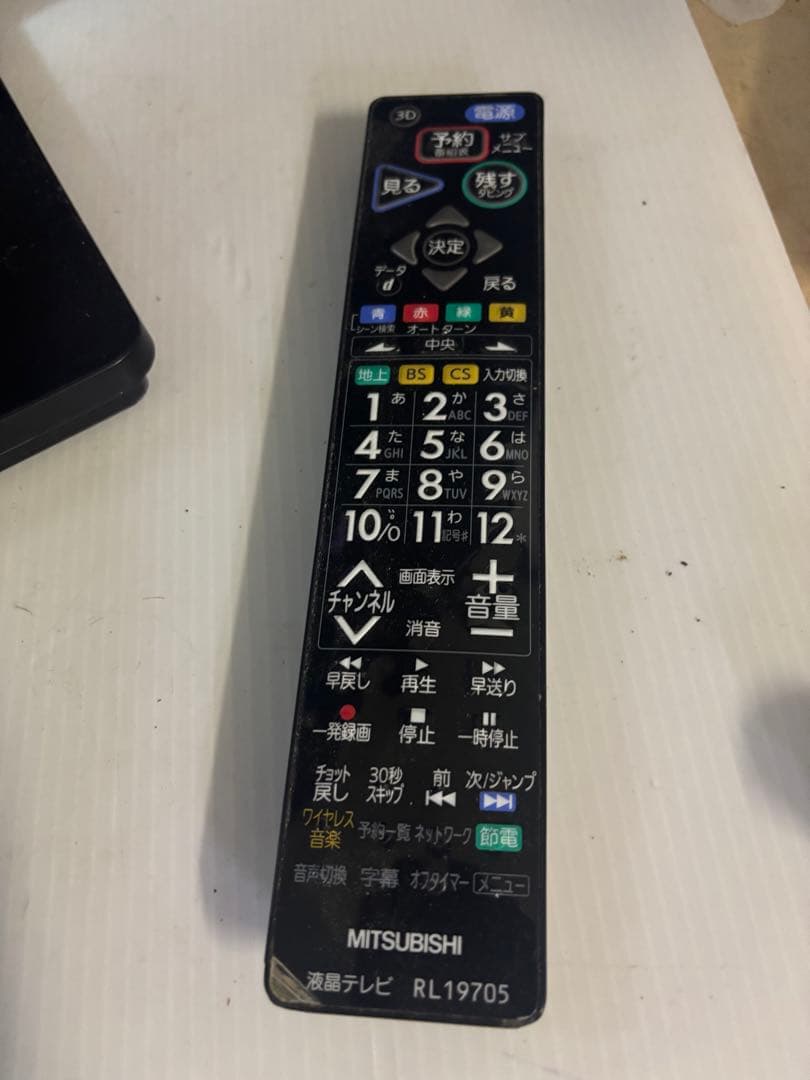 【送料込‼️】HDD録画/BD一体型 三菱 50インチ LCD-50LSR6