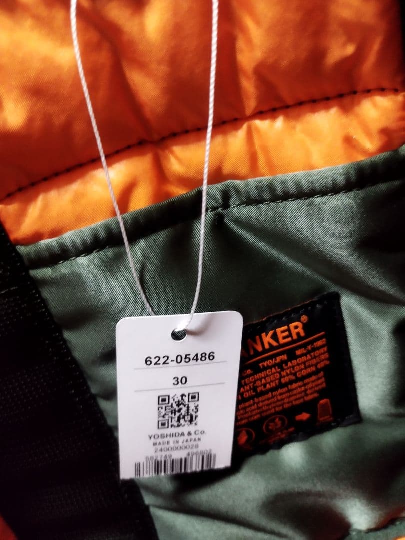 PORTER TANKER DRUM BAG　セージグリーン