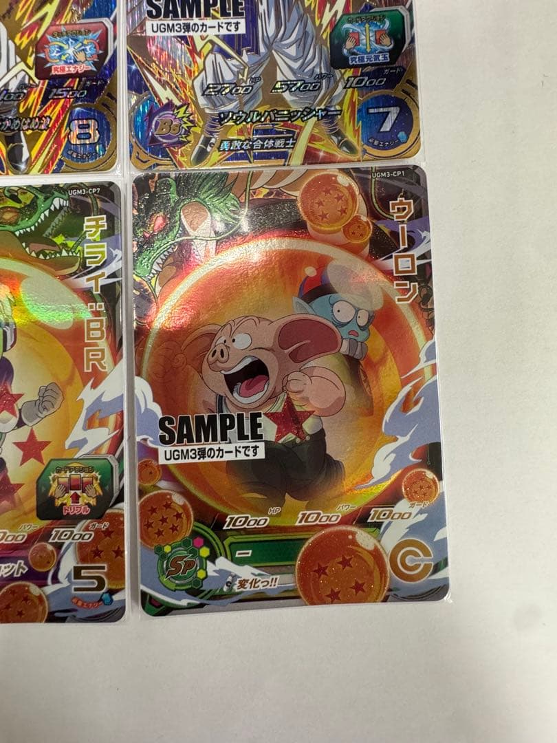 スーパードラゴンボールヒーローズ UGM3弾 サンプルカード