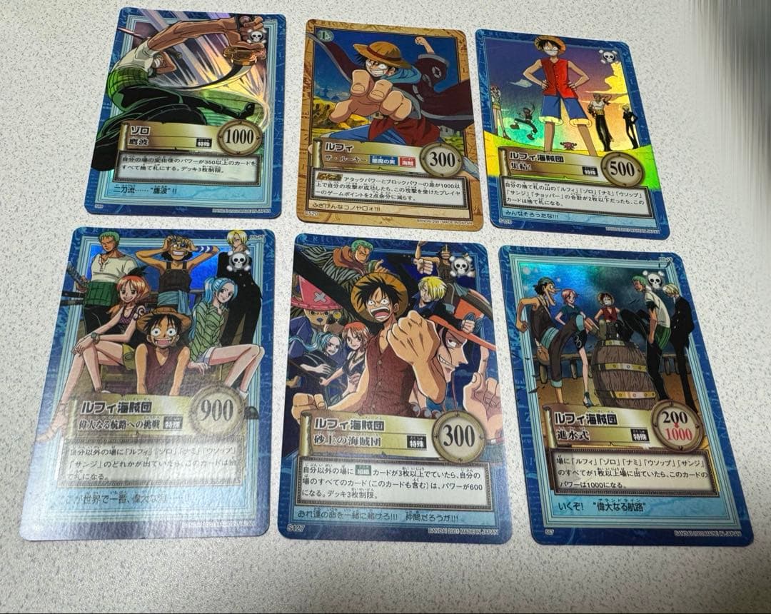 ワンピース　ハイパーバトル　カード　カードダス