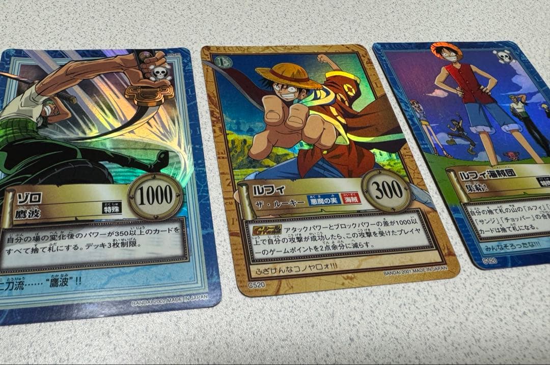 ワンピース　ハイパーバトル　カード　カードダス
