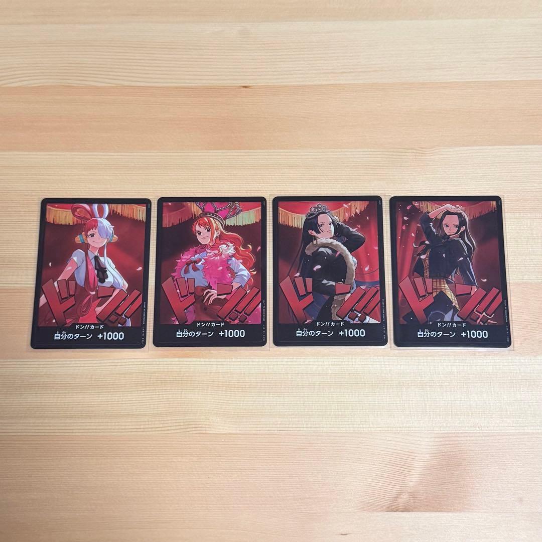 ワンピース ヒロインズエディション BOX スリーブ 金ドン10枚 おまけ付き