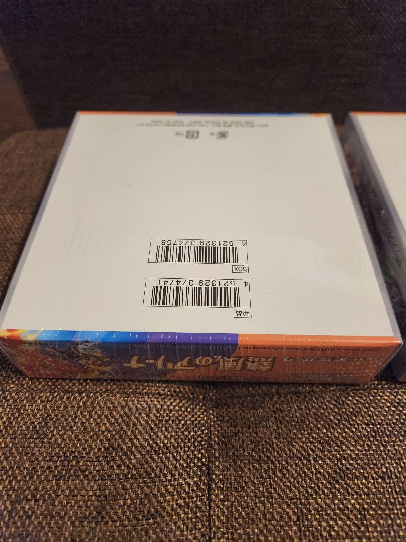 熱風のアリーナ　シュリンク付き　未開封3box