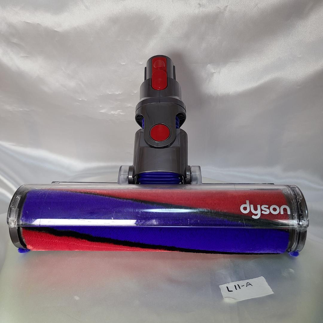 ダイソン V11(SV15)分解洗浄メンテナンス済