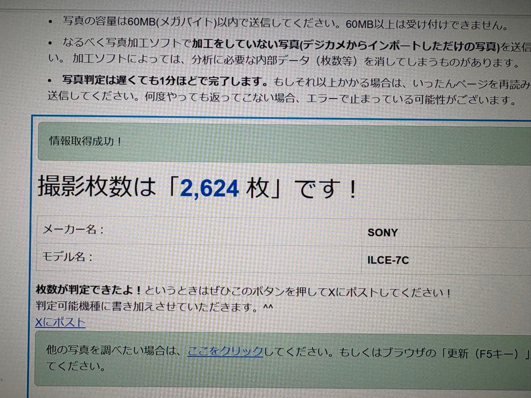 SONY α7C ミラーレス一眼 本体