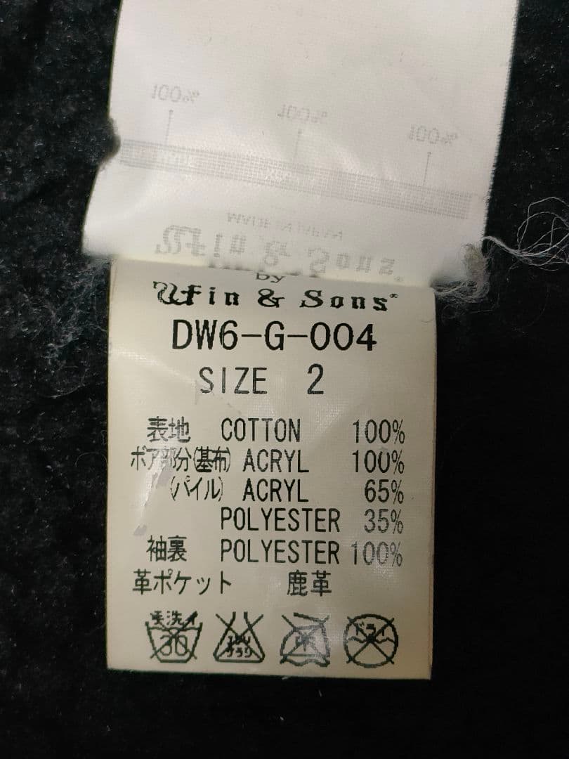 美品 DELAYbyWin＆Sons デニムボア ジャケット レザー切替 2 M