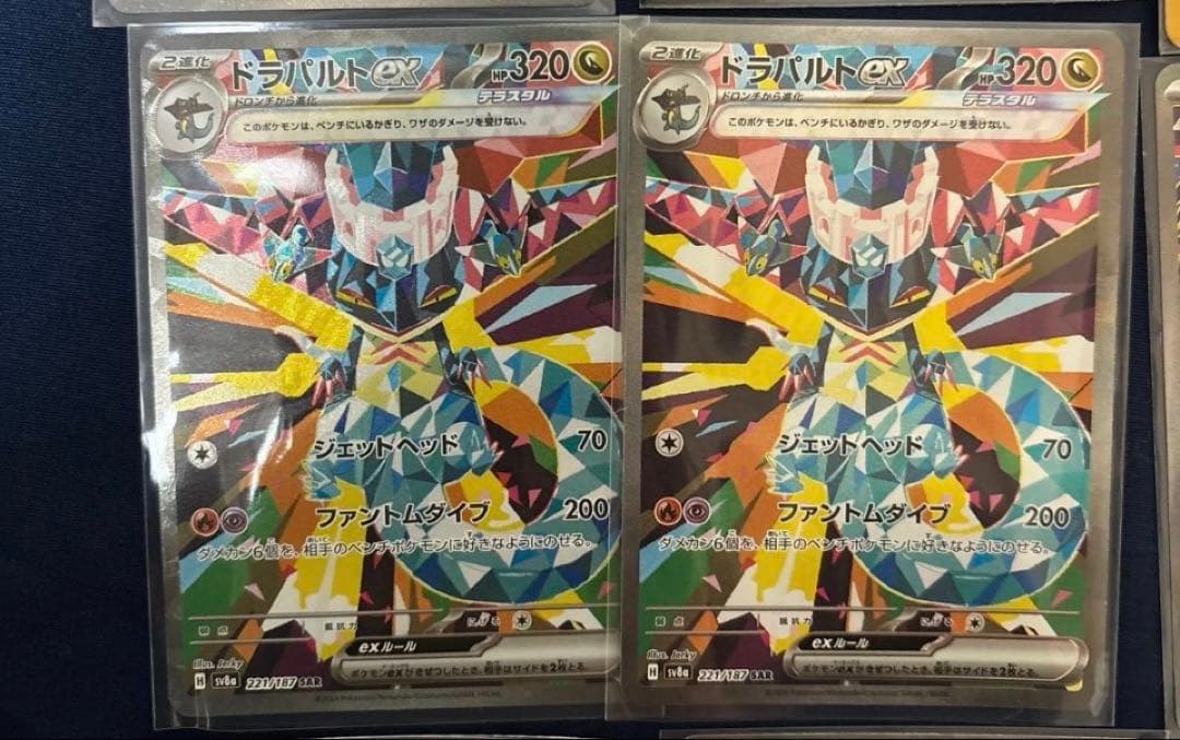 計18枚　SAR15枚　UR3枚　まとめ売り