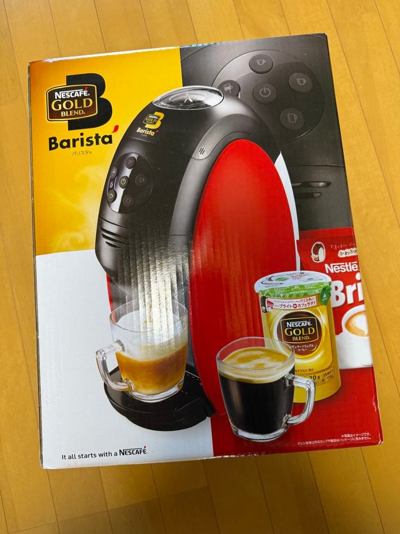 ネスカフェ Barista コーヒーメーカー 800ml