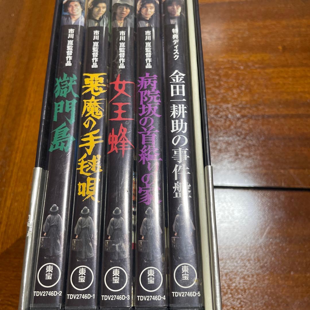 金田一耕助の事件匣 市川崑×石坂浩二 劇場版金田一耕助シリーズ DVD-BOX