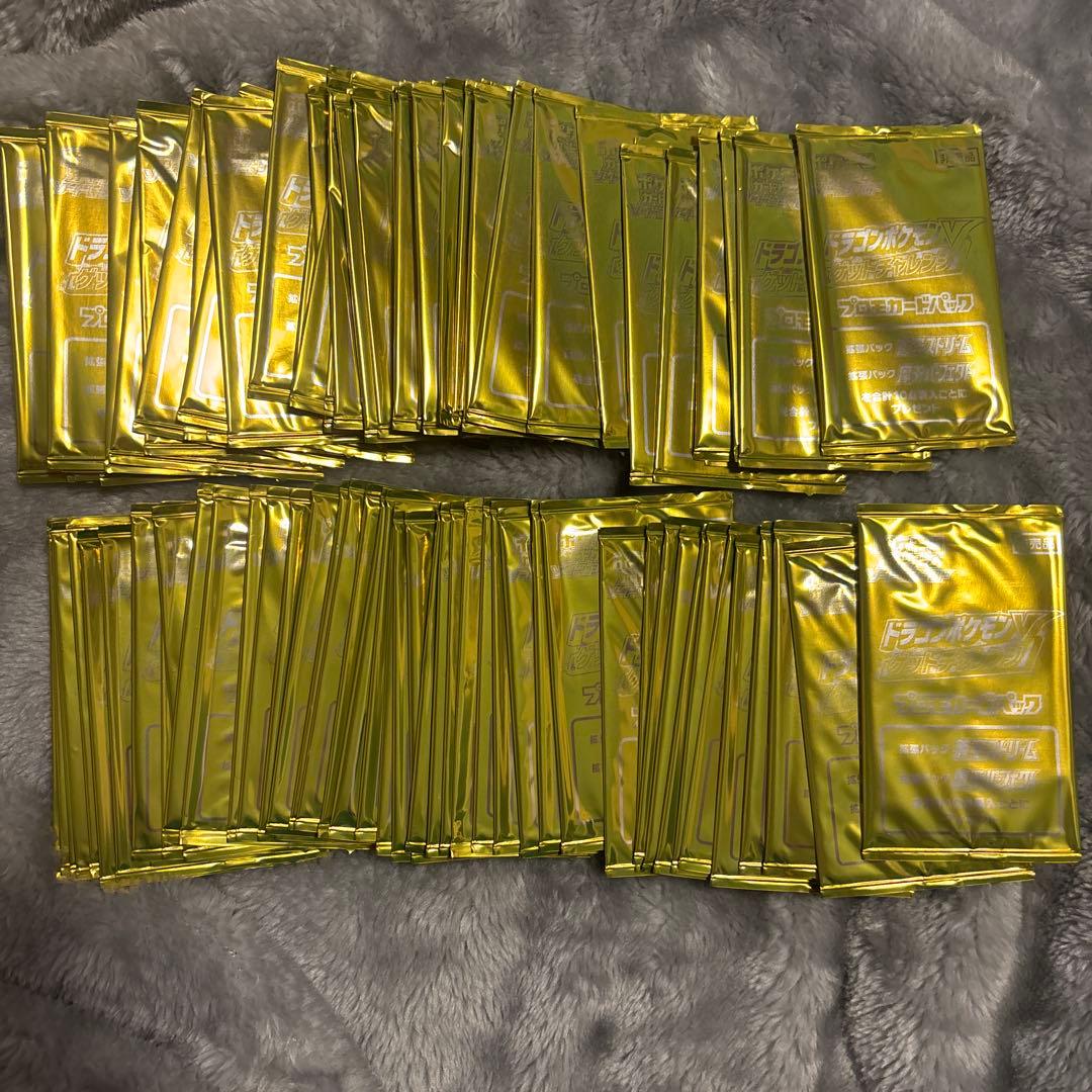 最安値 ドラゴンポケモンv ゲットチャレンジ　100パック　未開封　プロモパック
