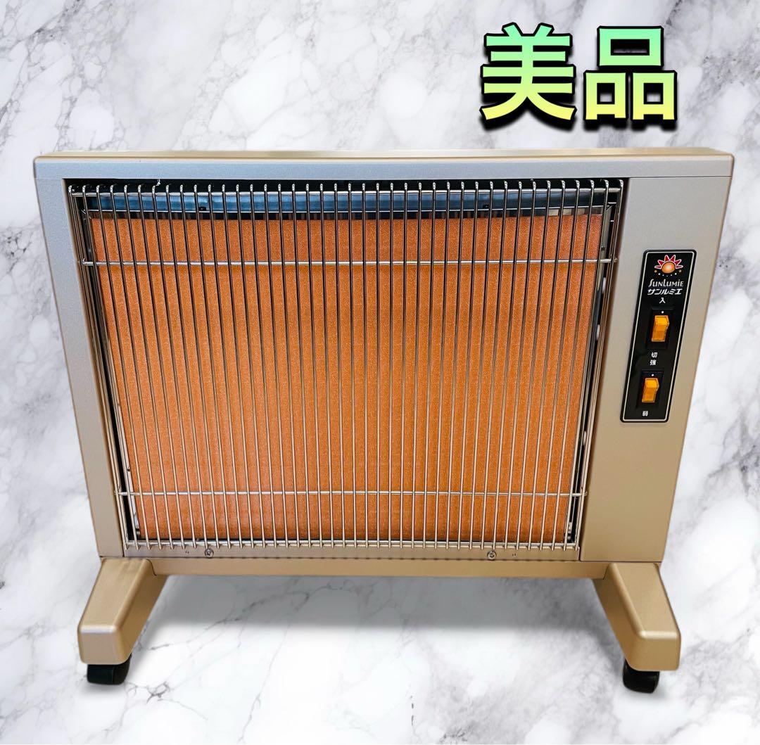 （美品）日本遠赤外線 サンルミエ エクセラ５ N500LS-GR