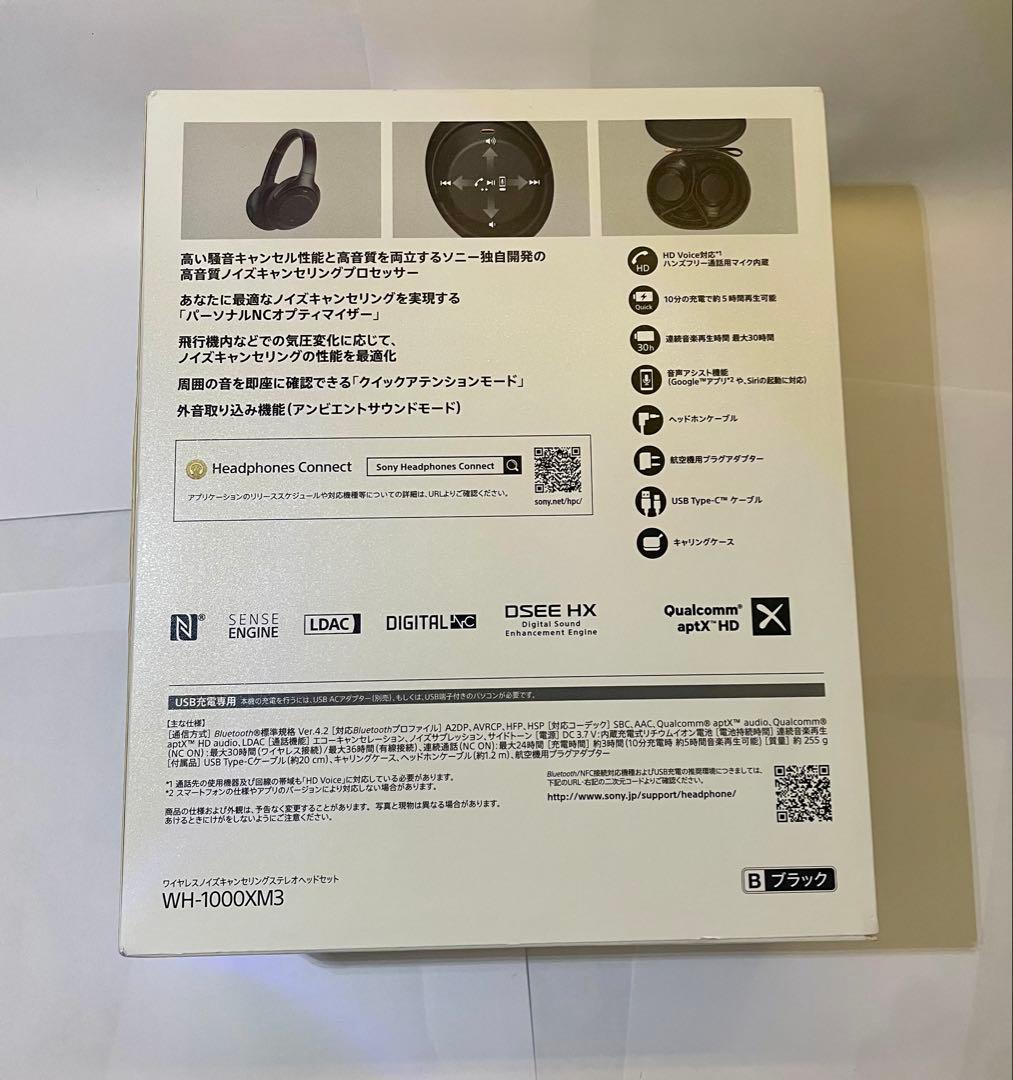 SONY ソニー ワイヤレスヘッドホン　WH-1000XM3