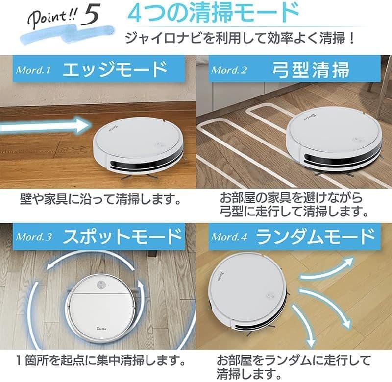 ロボット掃除機 Take-One X2PRO