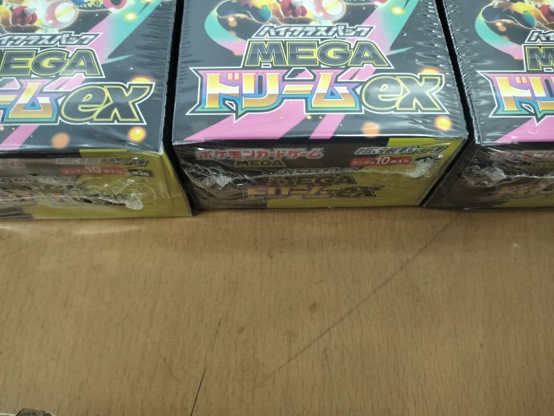 ポケモンカード MEGA ドリーム ex　3BOX　シュリンク付き