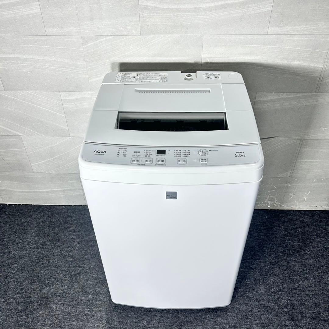 生活家電3点セット 冷蔵庫 洗濯機 電子レンジ 清掃済み 格安セット d5215