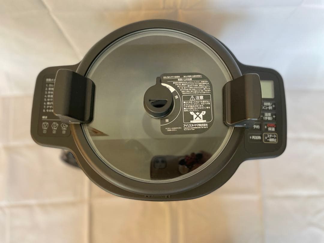 【1回使用】アイリスオーヤマ シェフドラム自動撹拌式調理機 DAC-IA2-H