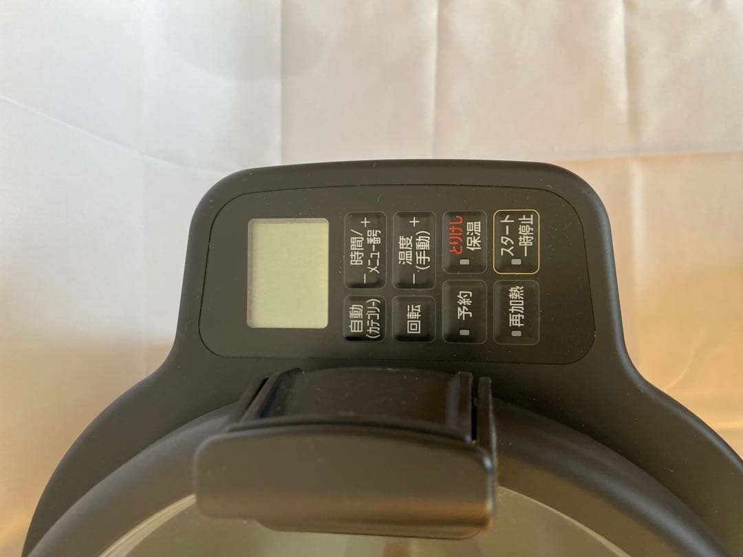 【1回使用】アイリスオーヤマ シェフドラム自動撹拌式調理機 DAC-IA2-H