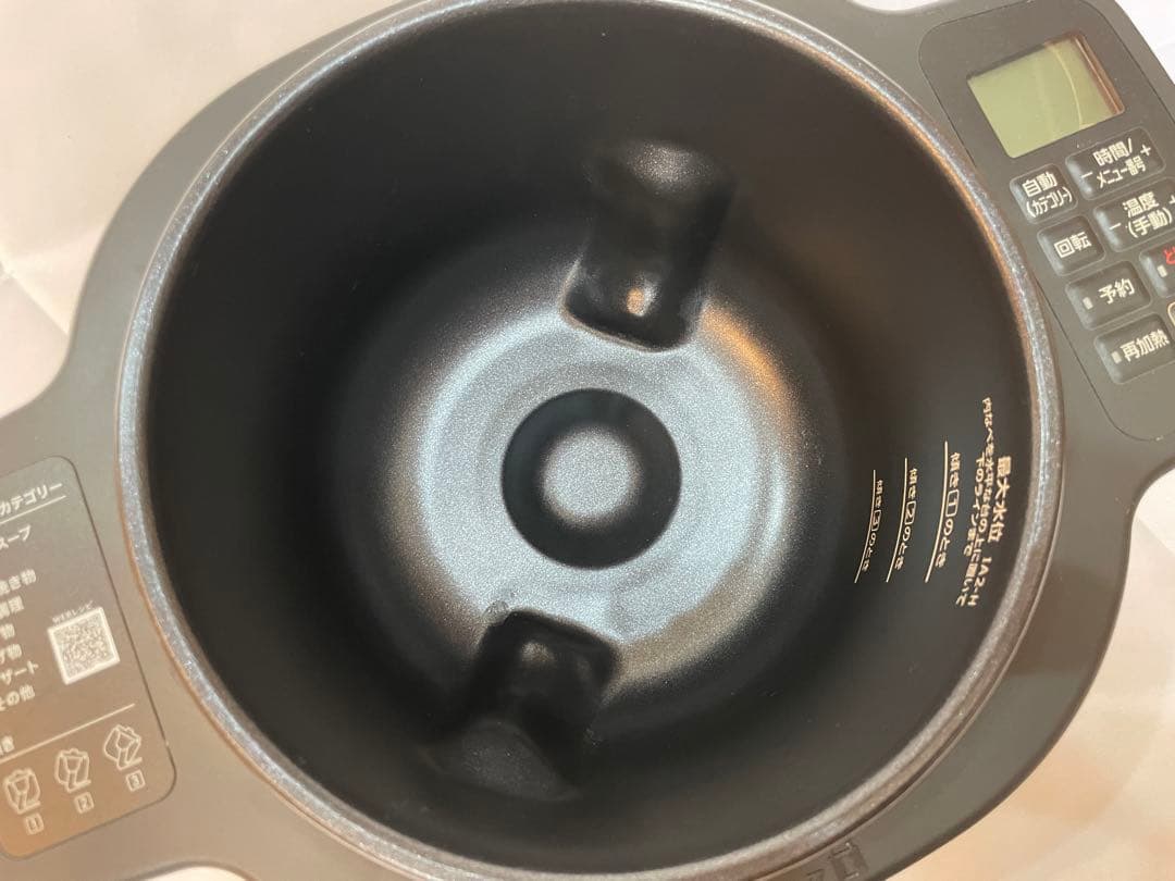 【1回使用】アイリスオーヤマ シェフドラム自動撹拌式調理機 DAC-IA2-H