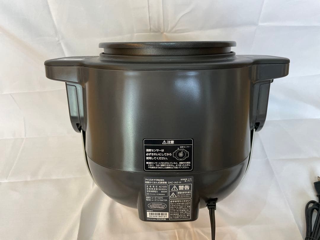 【1回使用】アイリスオーヤマ シェフドラム自動撹拌式調理機 DAC-IA2-H