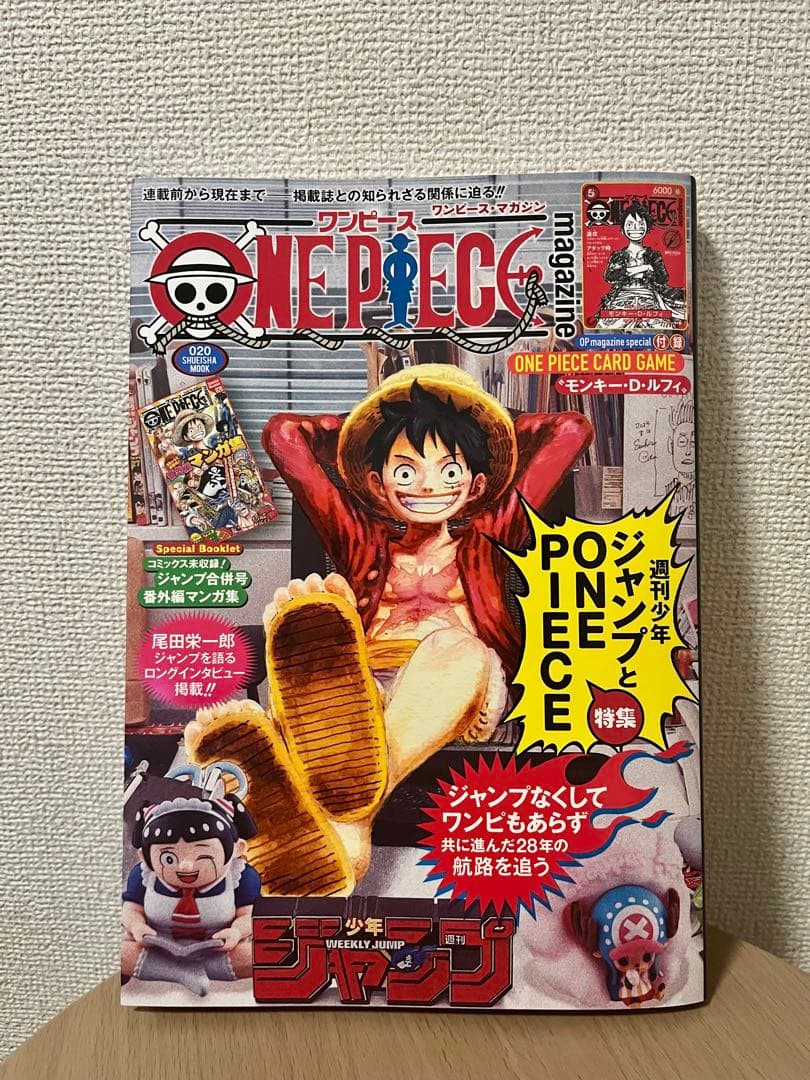 ONE PIECE ワンピースカードゲーム　 マガジン 20号 プロモ付き