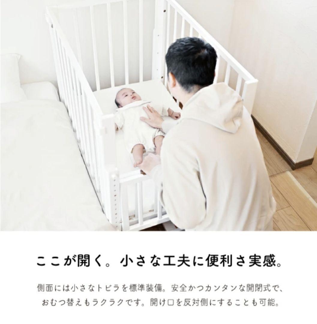 そいねーる ミニベビーベッド 付属品+マットレスセット一式おまけ