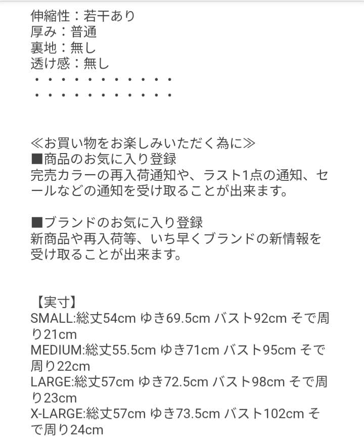 ジェンヌ☆パーカー 日本製美ラインパーカー ☆試着のみ