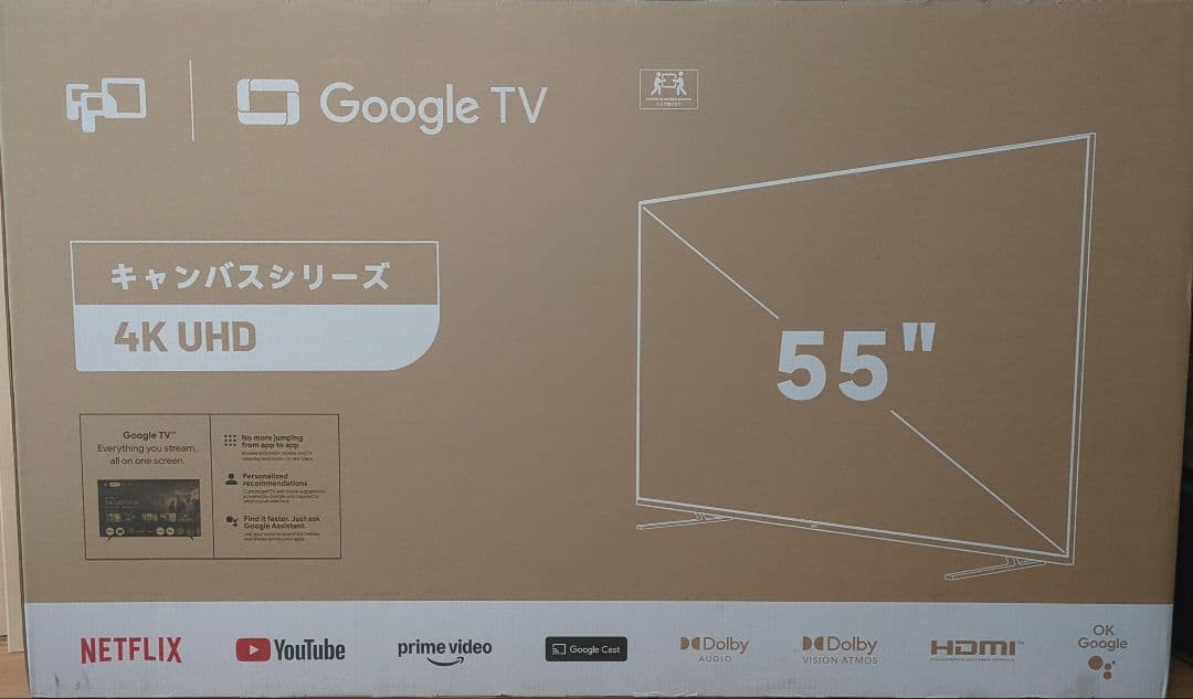 【25年製/未使用】FPDチューナーレステレビ 55V型 4KCG