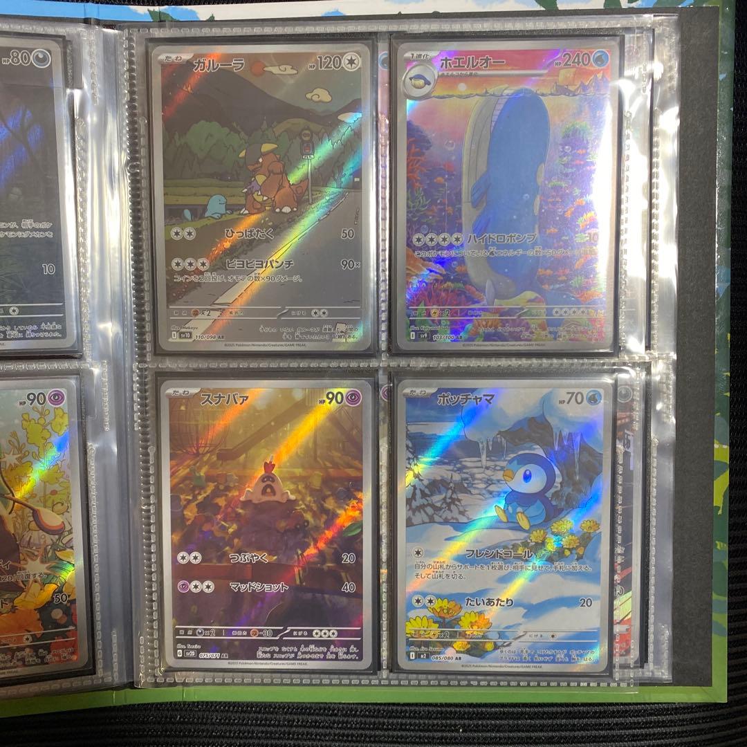 最終値下げ　ポケカ　引退品