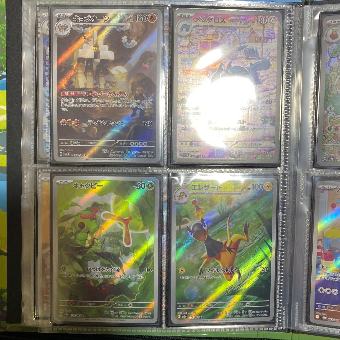 最終値下げ　ポケカ　引退品