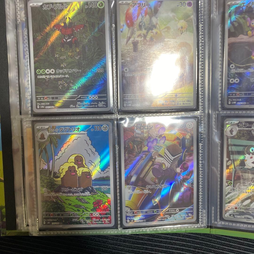 最終値下げ　ポケカ　引退品