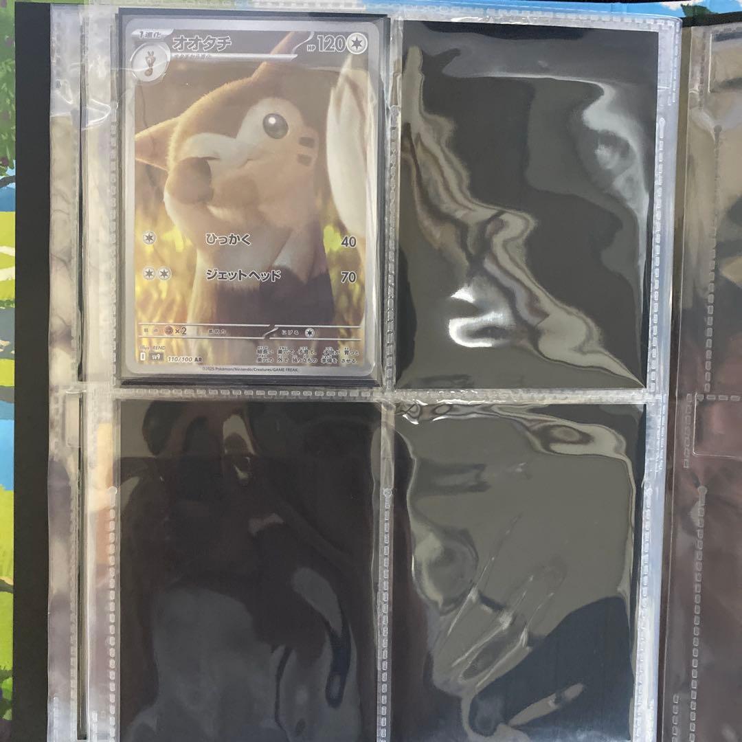 最終値下げ　ポケカ　引退品