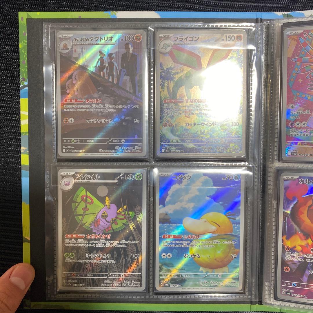 最終値下げ　ポケカ　引退品