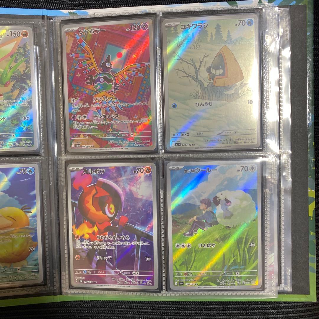 最終値下げ　ポケカ　引退品