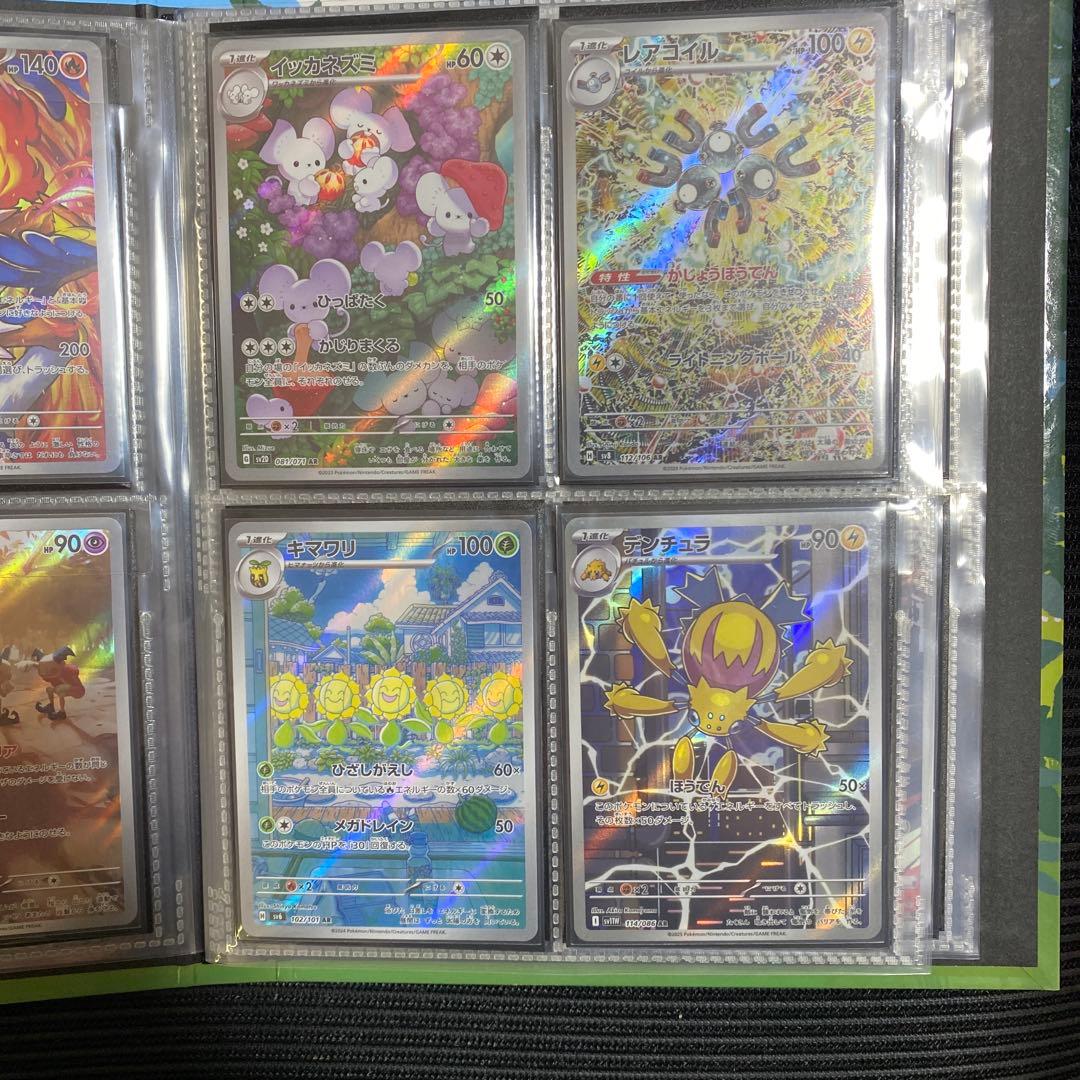 最終値下げ　ポケカ　引退品