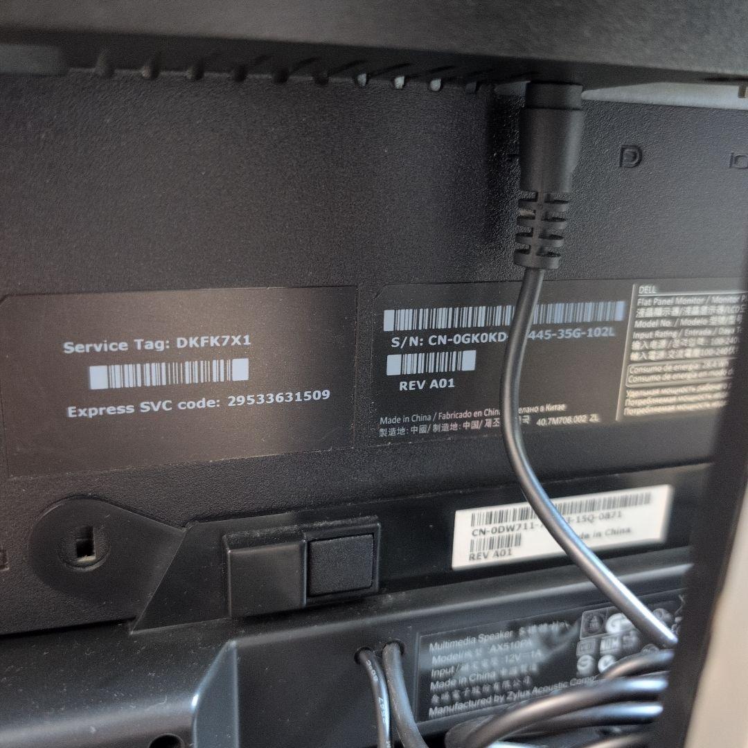 DELL U2713HMt 27インチ WQHDモニタ スピーカー付