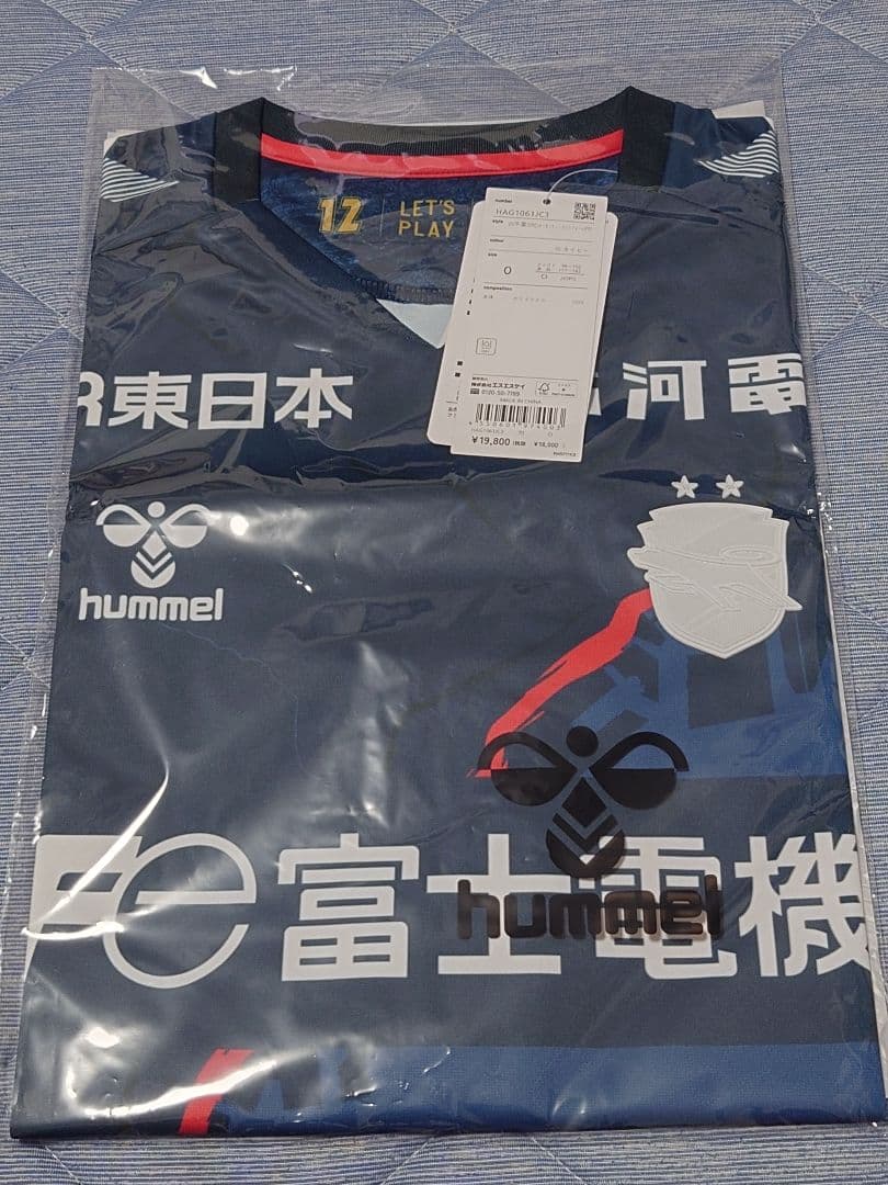 2025 ジェフユナイテッド市原・千葉 3RD 半袖 FP ユニフォーム O