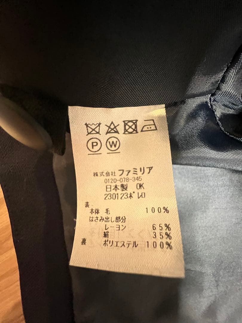 familiar アンサンブル　ワンピース　お受験　紺